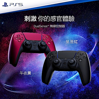 (組合賣場)Sony PlayStation 5 主機+PS5 DualSense 無線控制器 送PSN點卡300 +刷聯名卡最高6% product thumbnail 4