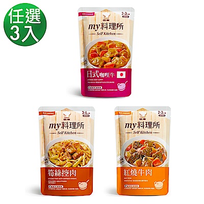 《金車》my料理所常溫料理包-日式咖哩牛/紅燒牛肉/筍絲控肉(390g)