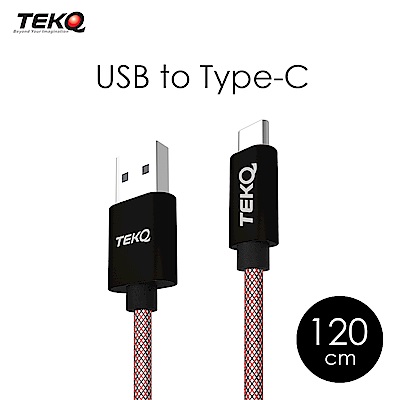 [組合] TEKQ 2孔 USB 36W QC3.0 車充快充充電器 + TEKQ uCable Type-C USB 傳輸充電線 120cm product thumbnail 4