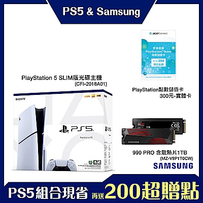 [PS5+SSD+PS點卡組合]PS5 SLIM版光碟主機+三星990 PRO 含散熱片1TB+PS點卡300元