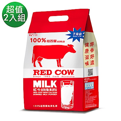 紅牛 脫脂高鈣奶粉(2kg)超值2入組