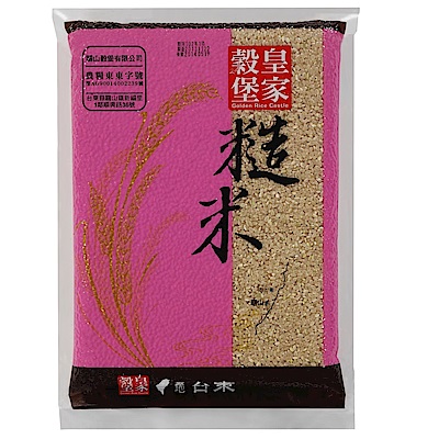 皇家穀堡  糙米(1.5kg) X2包 product thumbnail 2