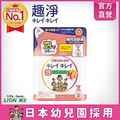 日本獅王LION 趣淨洗手慕斯 清新果香 1+1組合 product thumbnail 3