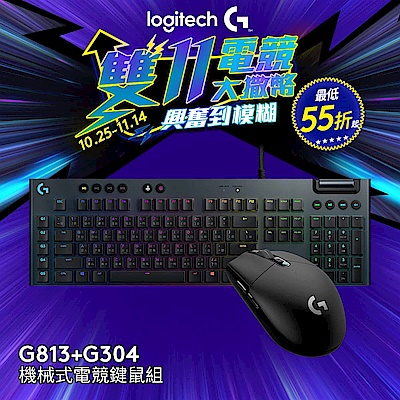 [超值組合] 羅技 G813 Clicky青軸遊戲鍵盤+G304無線電競滑鼠