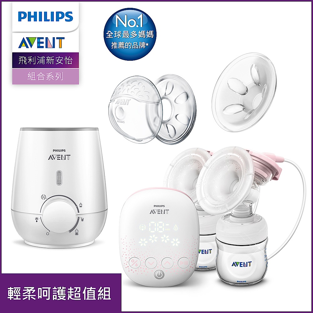 PHILIPS AVENT 輕柔呵護超值組合 product image 1