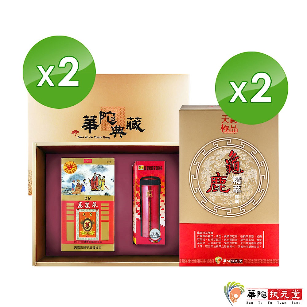 華陀扶元堂 天官高麗蔘茶禮盒X2＋龜鹿精萃膠囊3盒(30粒/盒)X2	 product image 1