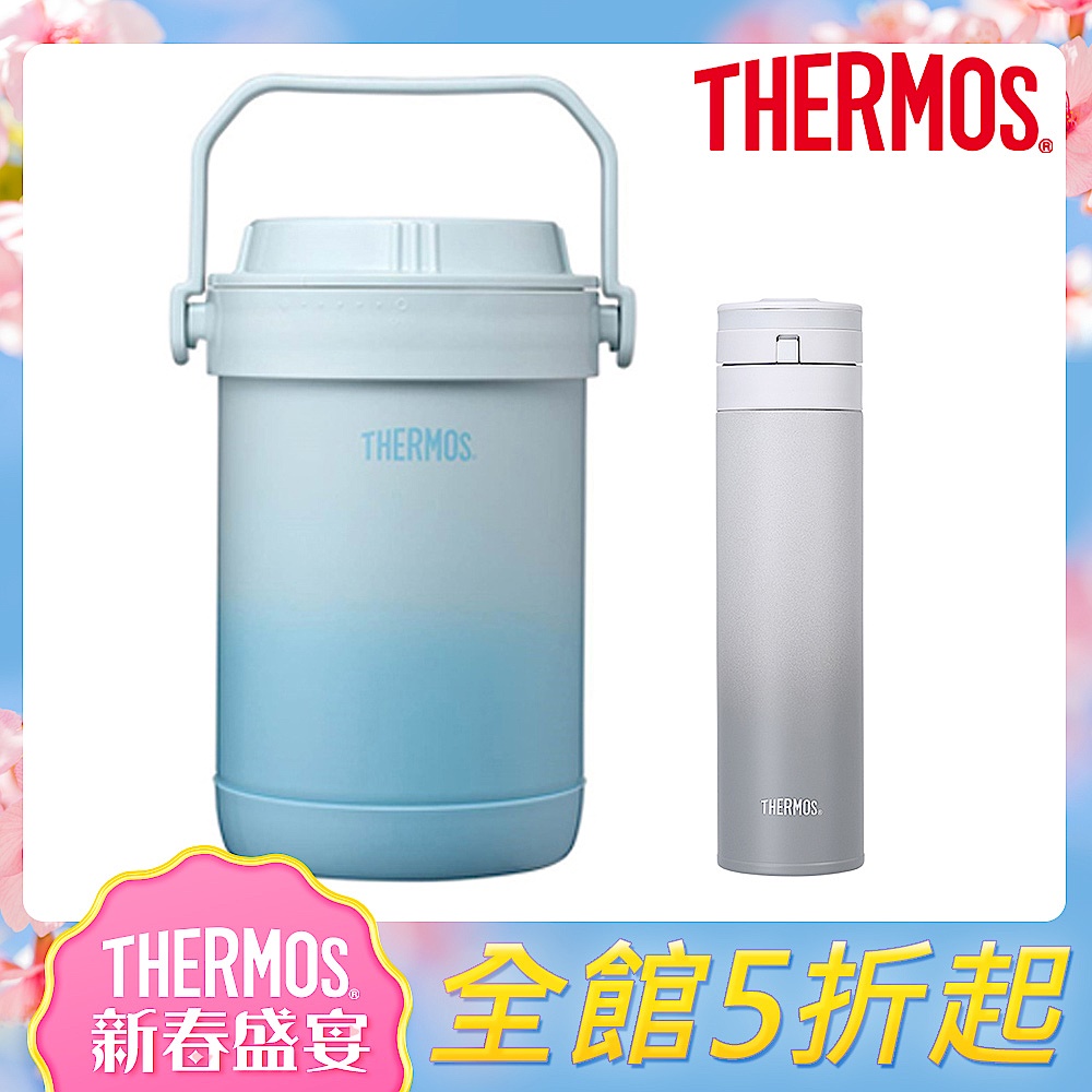 (組)THERMOS膳魔師不鏽鋼超輕量自動上鎖真空保溫瓶450ml(JNS-453-GGY)(漸層灰)+秘境藍燜燒提鍋1.5L(RPF-20-GBL) product image 1