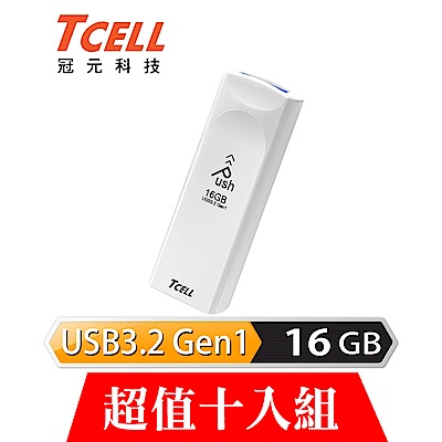 [超值十入]TCELL 冠元 USB3.2 Gen1 16GB Push推推隨身碟(珍珠白)