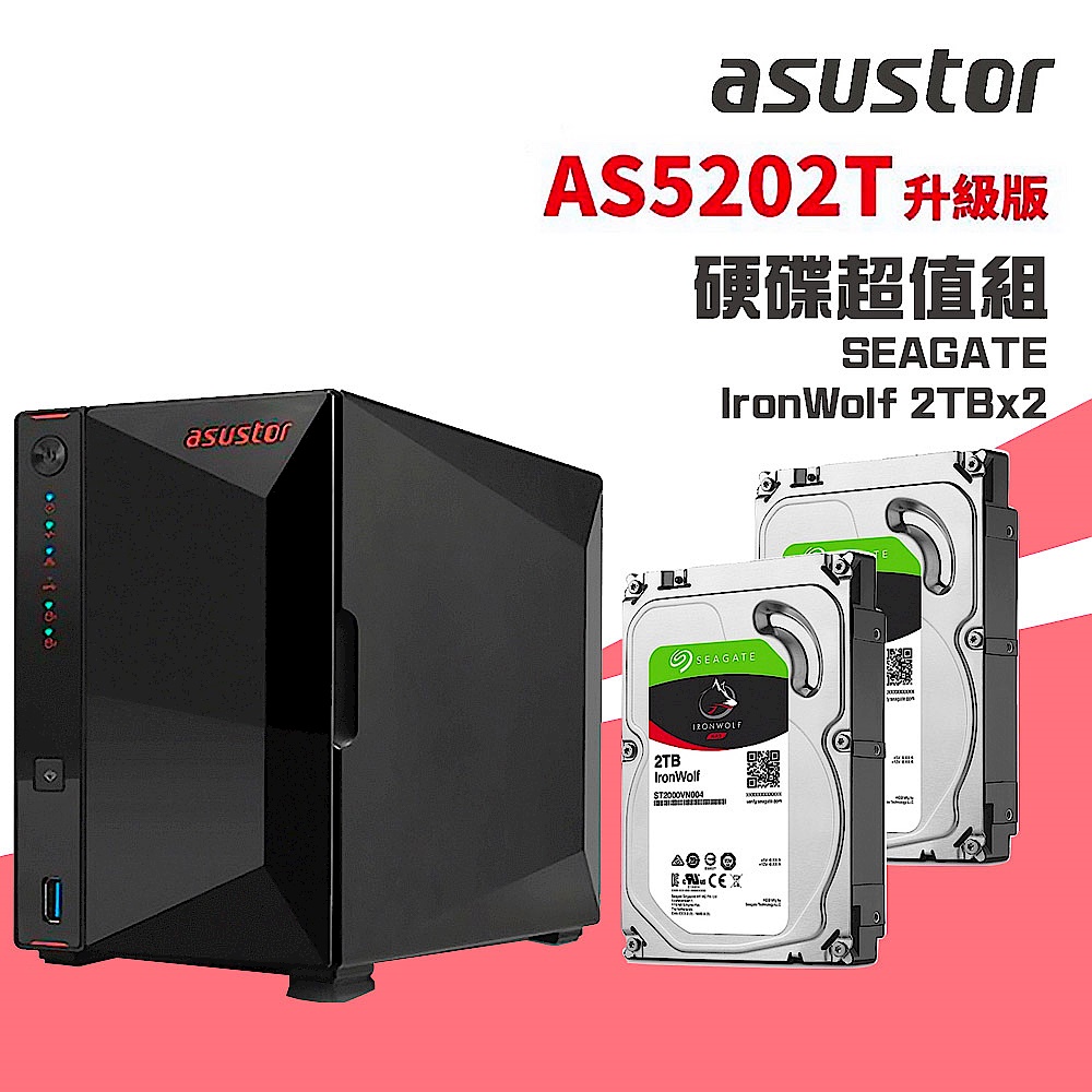 ASUSTOR AS5202T [外付けHDDケース(3.5/2.5インチx2ベイ 2.0 GHz/2GB