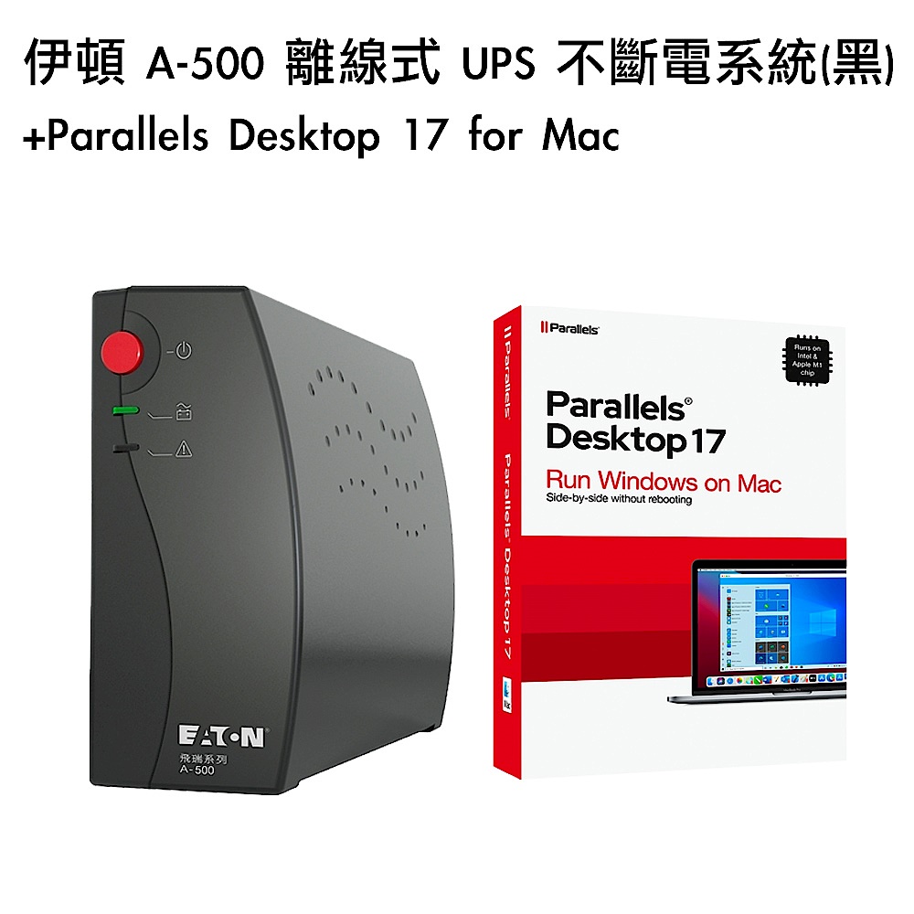 parallels 17 for mac