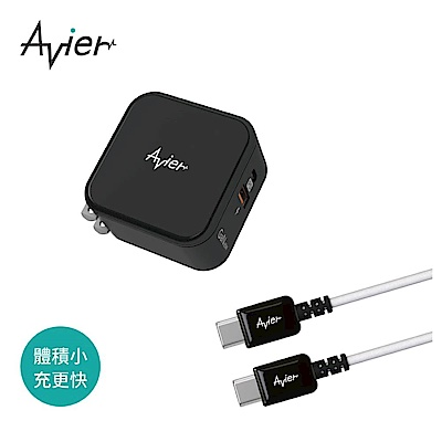 [組合] Avier GaN 65W 氮化鎵 PD3.0 快速充電組 (USB-C to C)