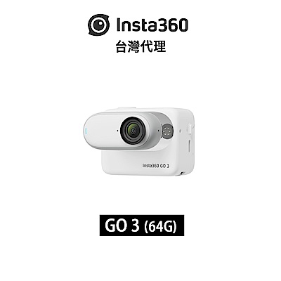 [超值組合]Insta360 GO 3 (64G)拇指防抖相機+Marshall Willen 迷你攜帶式藍牙喇叭 product thumbnail 2