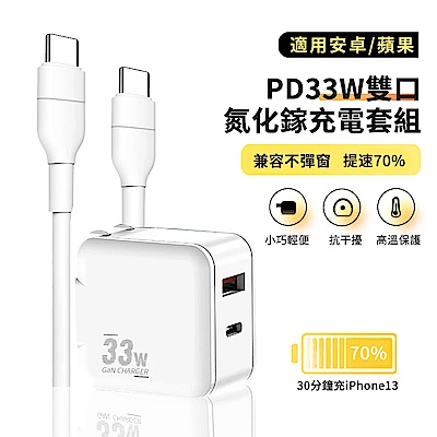 【充電組】三星Galaxy S22 Ultra (12G/256G) 手機+33W雙孔充電器套組 product thumbnail 8