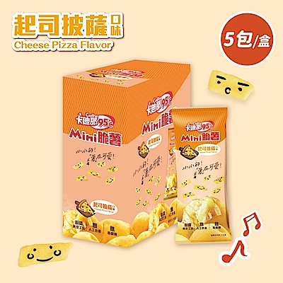 卡迪那95℃ mini脆薯系列(27gx5包) 兩款任選3盒超值組 product thumbnail 3