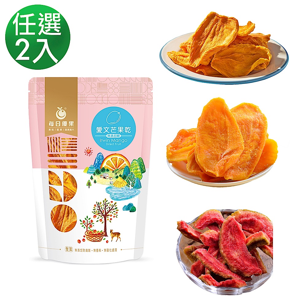 每日優果 招牌果乾2入超值組 product image 1