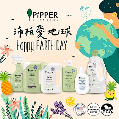 PiPPER STANDARD沛柏鳳梨酵素低敏洗衣精(尤加利) 900ml x2 (天然酵素/溫和低敏/衣物洗衣精) product thumbnail 7