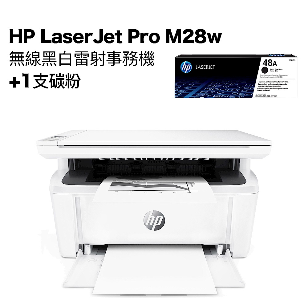 超值組-HP M28w 無線黑白雷射多功能事務機+1支碳粉。 product image 1