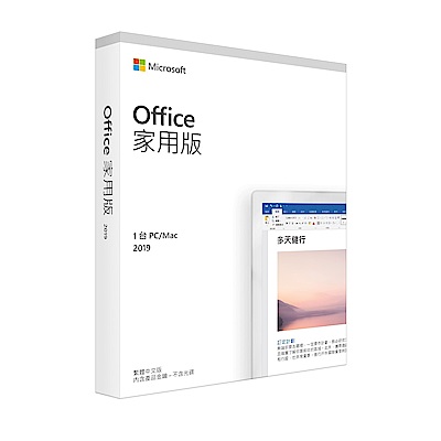 [組合] 微軟 Microsoft Office 2019 家用版-中文盒裝+Microsoft Arc 滑鼠(丁香紫) product thumbnail 3