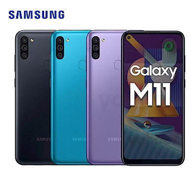 [32G組合] Samsung M11 (3G/32G) 6.4吋 四鏡頭智慧手機 product thumbnail 2