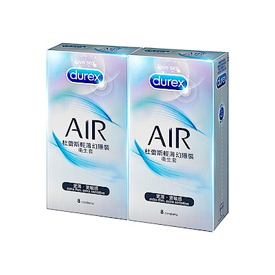 飛利浦S5889 全新智能電鬍刀＋Durex杜蕾斯 AIR輕薄幻隱裝保險套8入x2盒(共16入) product thumbnail 2