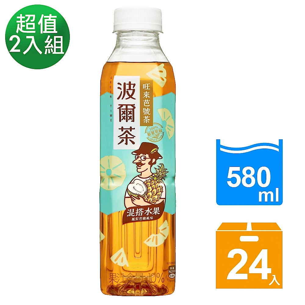 【金車/伯朗】波爾茶-旺來芭號茶580ml(24入/箱) 兩箱719  product image 1