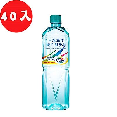 台鹽 海洋鹼性離子水(850mlx20瓶) 2箱 共40入
