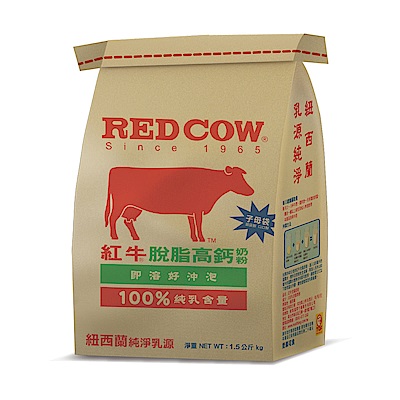 【紅牛】脫脂奶粉(1.5kg)x2袋 product thumbnail 2