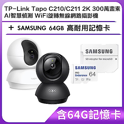 [含64G記憶卡]TP-Link Tapo C210/C211 2K 300萬畫素 AI智慧偵測 WiFi旋轉無線網路攝影機+SAMSUNG 64GB 高耐用記憶卡