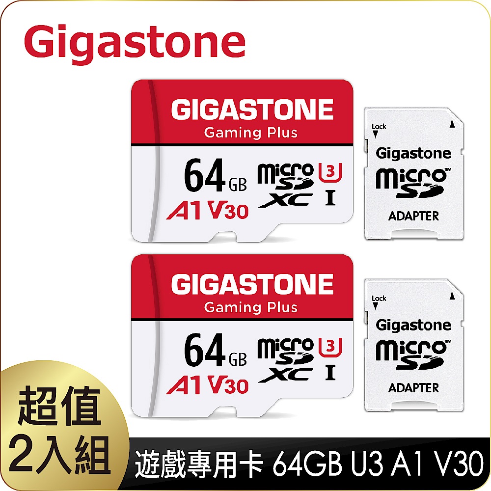 [超值兩入組]Gigastone Gaming Plus microSDXC 64G 遊戲專用記憶卡(A1、V30、U3、支援Nintendo Switch) product image 1