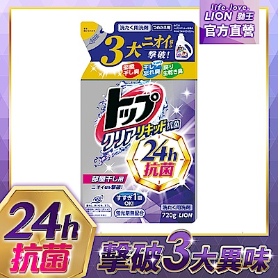 日本LION 獅王 抗菌濃縮洗衣精 1+2件組(900gx1瓶+720gx2包) product thumbnail 3