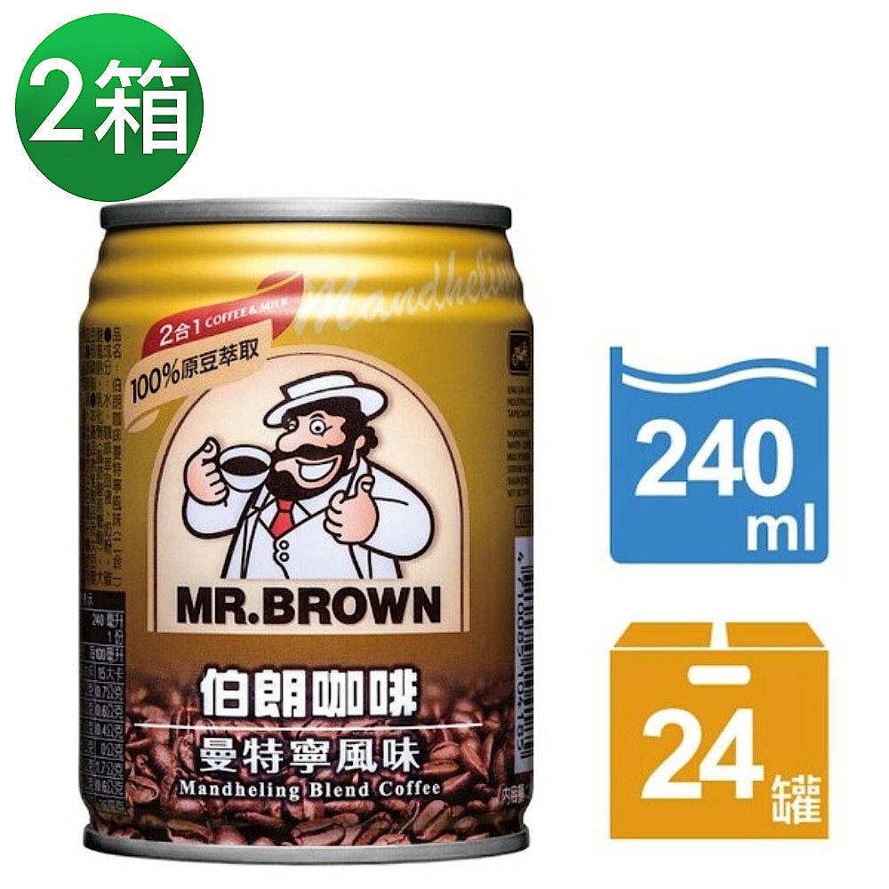 【金車伯朗】曼特寧風味二合一咖啡240ml-24罐/箱(無糖) 兩入組 product image 1