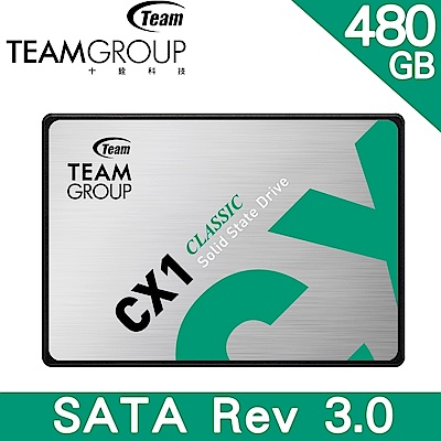 (10入組)TEAM 十銓 CX1 480GB 2.5吋 SATAIII SSD 固態硬碟