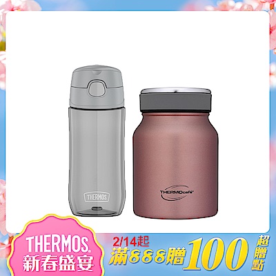 (組)【THERMOcafe凱菲】不鏽鋼真空食物罐500ml-玫瑰金色(TCBF-500-RG)+膳魔師 彈蓋輕水瓶470ml(GP4040)