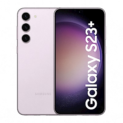 【Buds2耳機組】三星Galaxy S23+ (8G/256G)手機+Galaxy Buds2 真無線藍牙耳機 product thumbnail 4