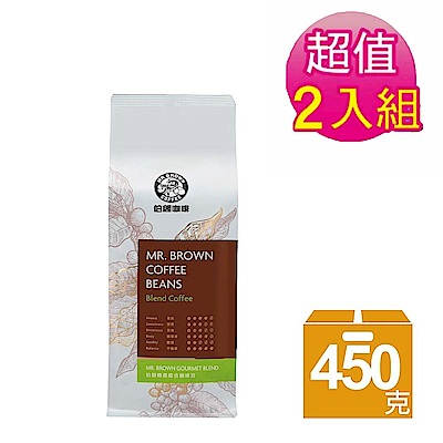 伯朗咖啡 伯朗精選咖啡豆(450克/袋) 2袋組