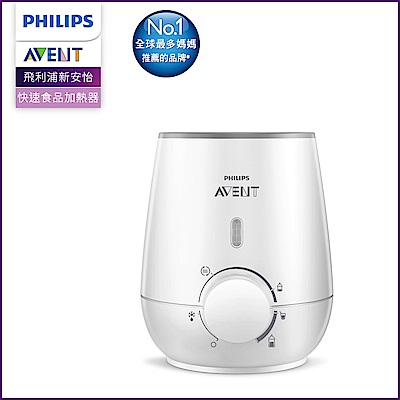 PHILIPS AVENT 聰明Easy超值組合 product thumbnail 3