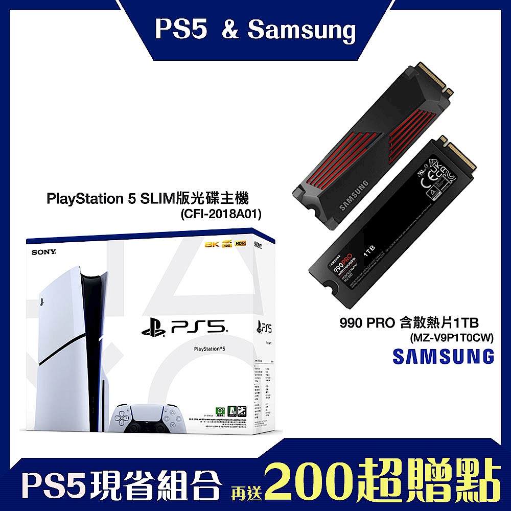 [PS5+SSD組合]PlayStation 5 SLIM版光碟主機+三星990 PRO 含散熱片1TB product image 1