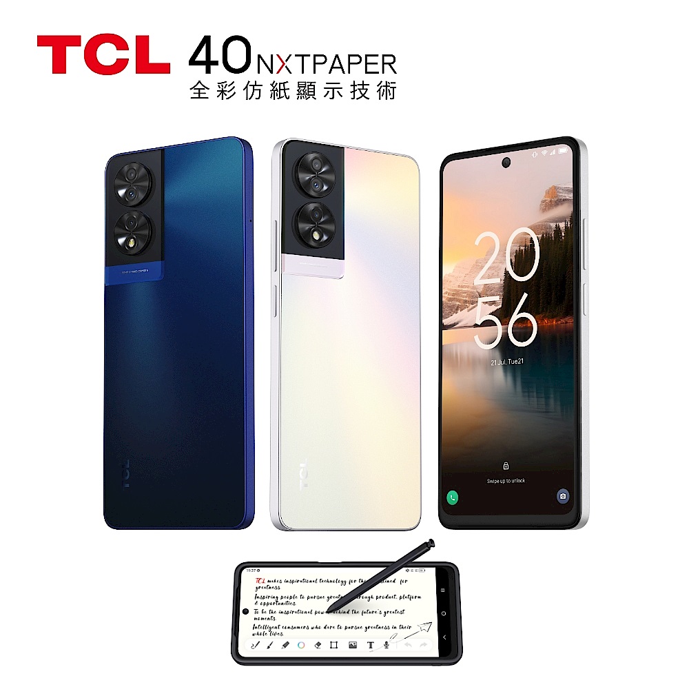 TCL 40 NXTPAPER 6.78吋 (8G/256G) 全彩未來紙螢幕護眼手機 筆隨心動組合 product image 1