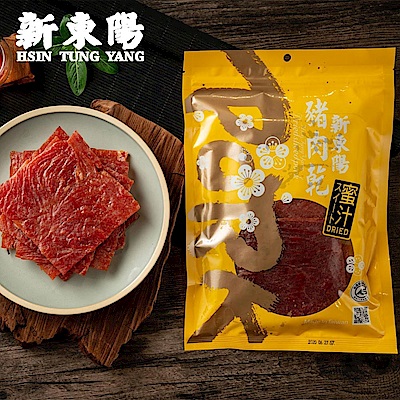 【2大包優惠】豬肉乾雙享-蜜汁/泰式檸檬 product thumbnail 7