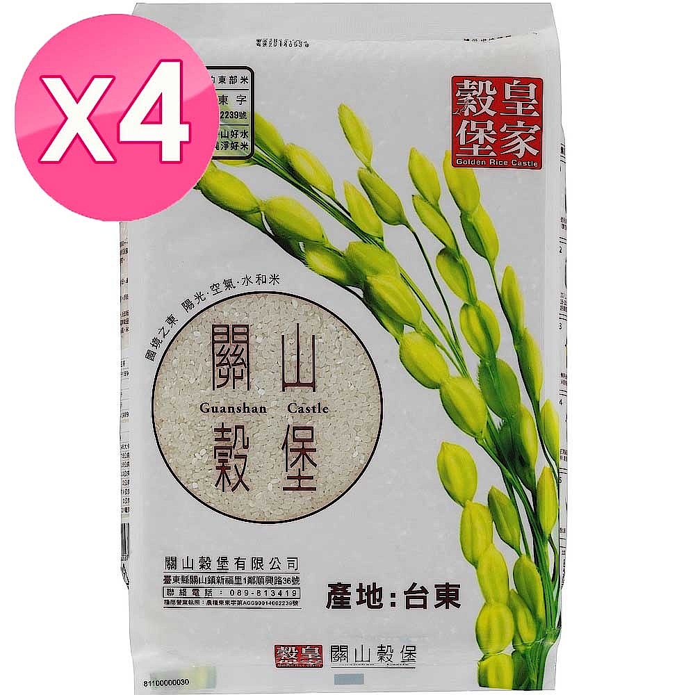 皇家穀堡 關山穀堡米(3kg) X4包 product image 1