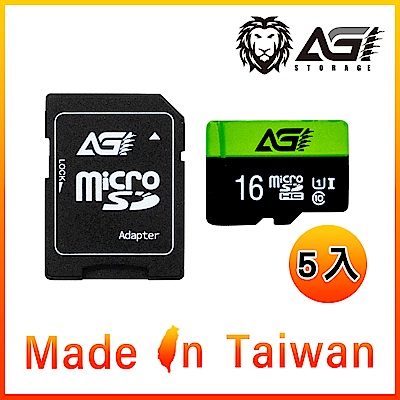 (5入組)AGI 亞奇雷 microSDHC UHS-I 16G 記憶卡(附轉卡)