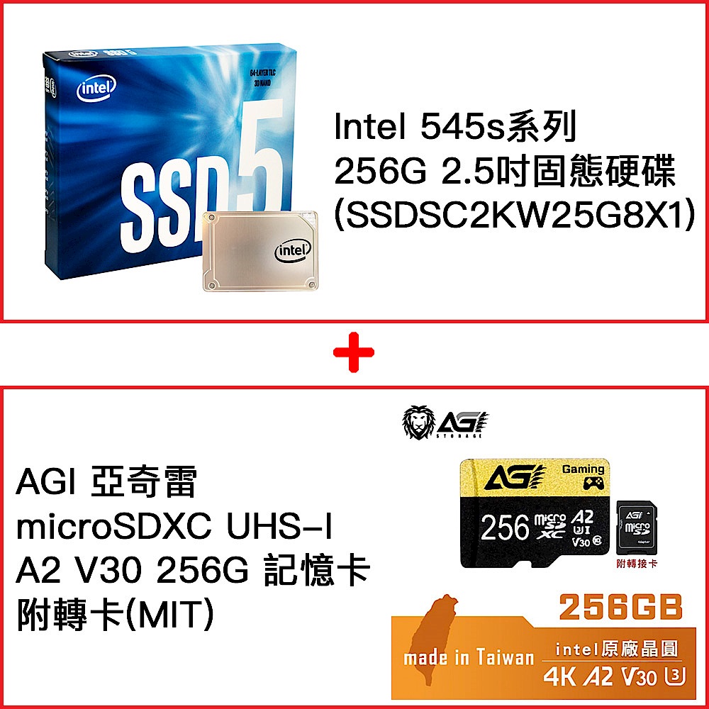 (SSD+記憶卡組合) Intel 545s系列 256G 2.5吋SSD固態硬碟+AGI亞奇雷 microSDXC UHS-I A2 V30 256G 記憶卡 product image 1