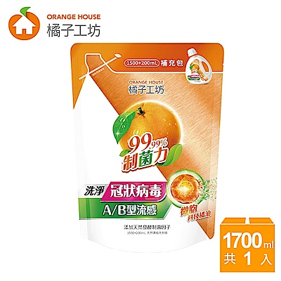 橘子工坊 五件組＿天然濃縮洗衣精補充包1500ml+200ml -制菌力99.99%x5包 product thumbnail 3