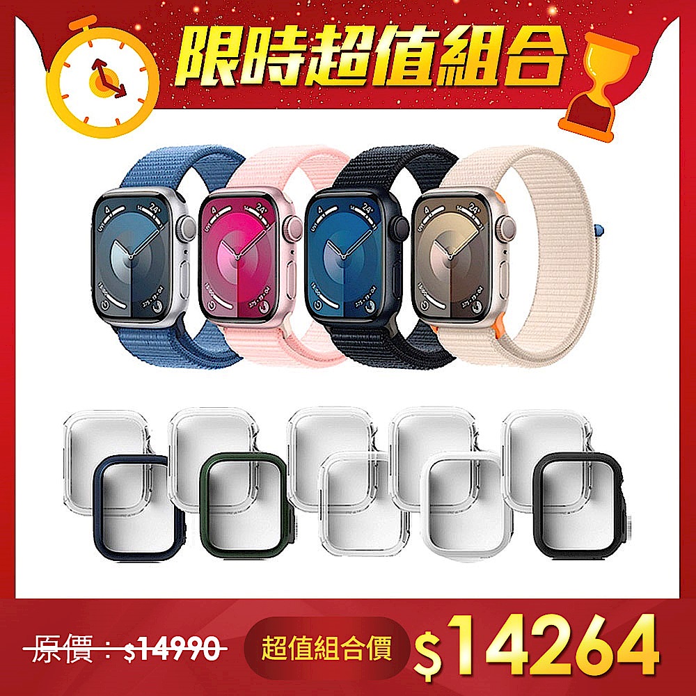 【超值組】Apple Watch S9 45mm 鋁金屬錶殼配運動錶環(GPS)＋Rearth Ringke Apple Watch 輕薄保護殼 product image 1