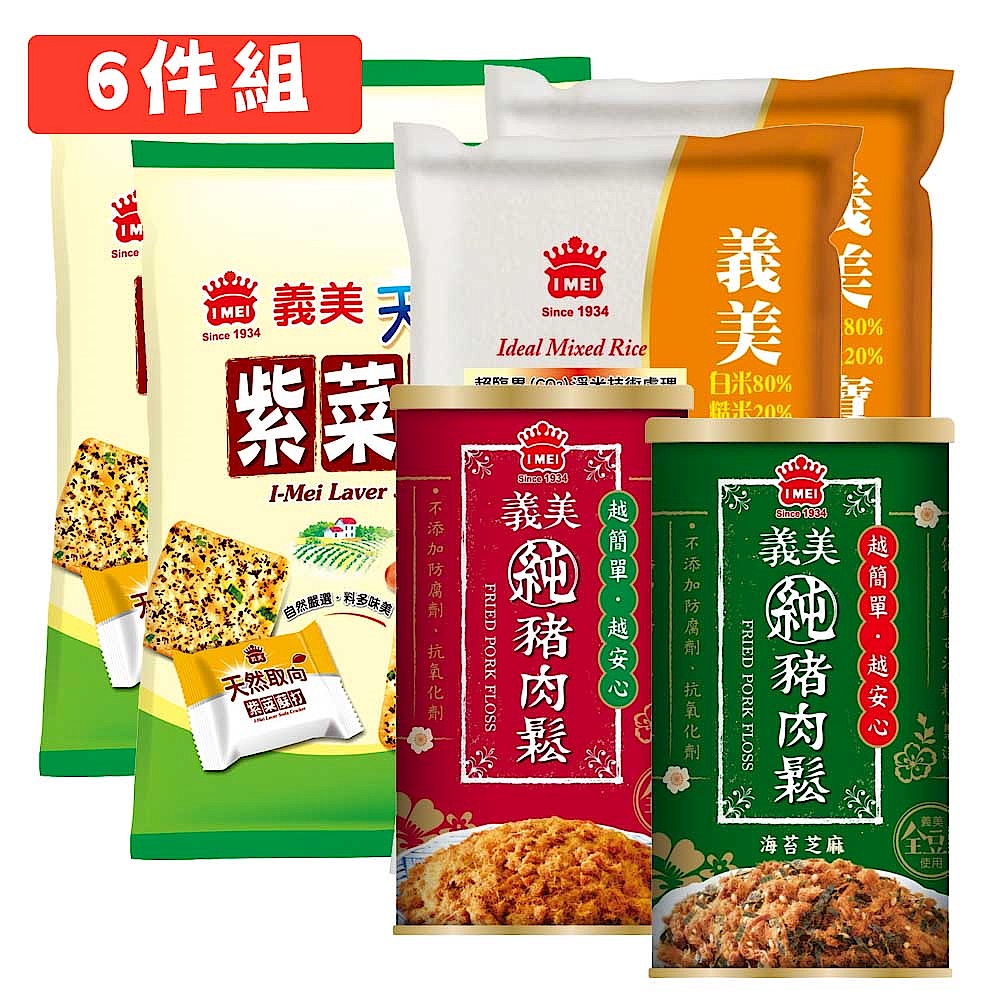 義美熱賣食材6件組(寶養米+純豬肉鬆+蘇打餅乾) product image 1