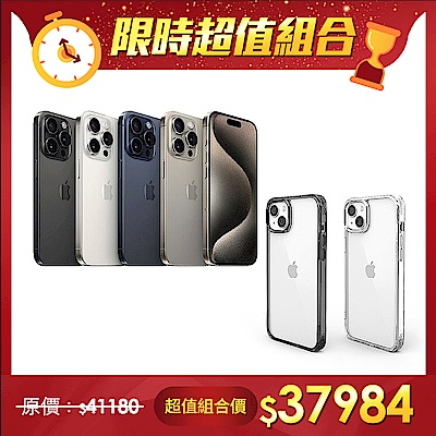 【超值組】Apple 蘋果 iPhone 15 Pro 256G＋【OVERDIGI】iPhone15 Pro Aurora V2雙料軍規防摔殼