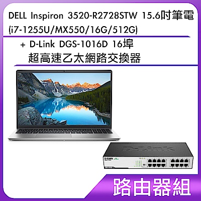 (交換器組) DELL Inspiron 3520-R2728STW 15.6吋筆電 (i7-1255U/MX550/16G/512G)+D-Link DGS-1016D 16埠超高速乙太網路交換器	 product thumbnail 1