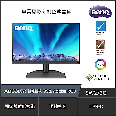 超值組-BenQ SW272Q 27型 PhotoVue專業攝影修圖螢幕 4K＋Apple MacBook Pro 14吋 M3 512GB	 product thumbnail 3
