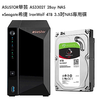 SEAGATE IRONWOLF 4TB 2台セット - centersalam.com