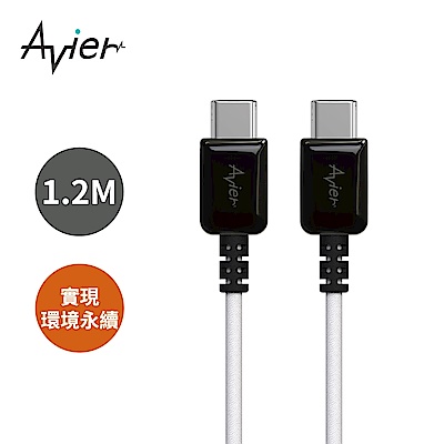 [組合] Avier GaN 65W 氮化鎵 PD3.0 快速充電組 (USB-C to C) product thumbnail 3